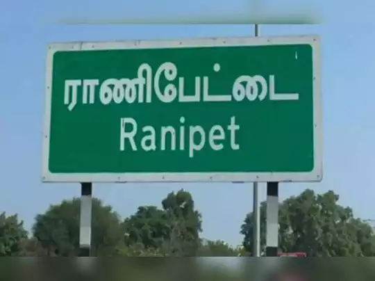 Chennai to Ranipet Cabs